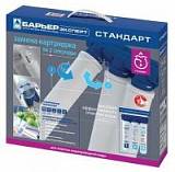 BLANCO Система фильтрации под мойку BWT-БАРЬЕР EXPERT STANDARD