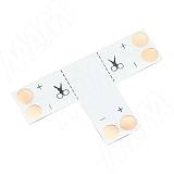 STRIP Коннектор для ленты 8 мм, T-образный, IP20