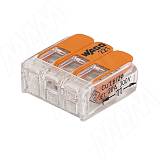 221 Клемма тройная с рычажком, для проводов 0.14-4.0 кв.мм, ток 32А