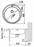 RON 610-38 (101.0179.453) нерж. сталь мат. мойка (с вент.112.0061.113) (стоп)